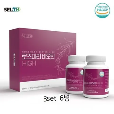 로즈마리 비오틴 HIGH 로즈마리추출물등복합물(Sun Max )마리골드 카르노스산 탄성단백질 엘라스틴 연어이리 콜라겐 펩타이드 히알루론산 식약처 해썹인증, 3, 90정, 6개