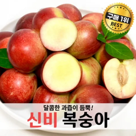 고급품종 신비복숭아 당도선별 한정판매, 1개, 대과 1kg (7과 내외)