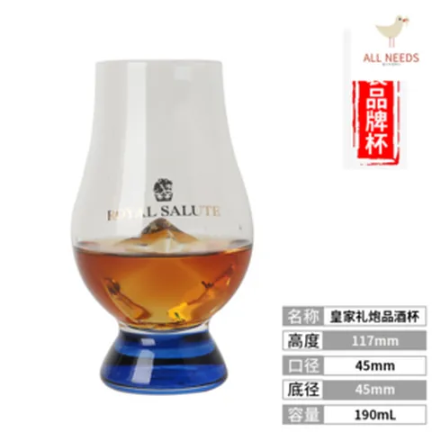 로얄 살루트 190ml 위스키잔 세트, 1개