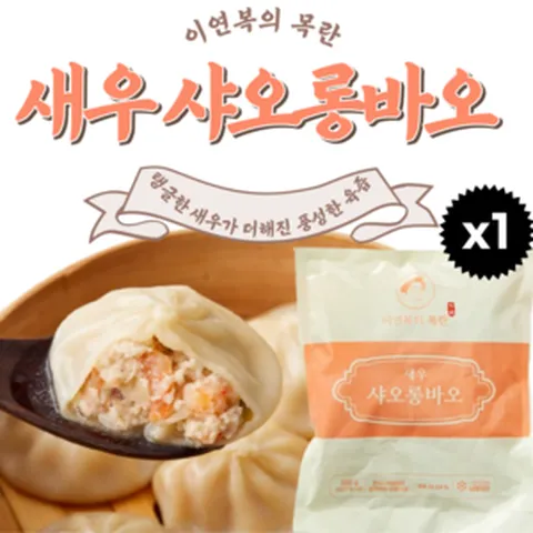 이연복 목란 새우 샤오롱바오, 1개, 392g