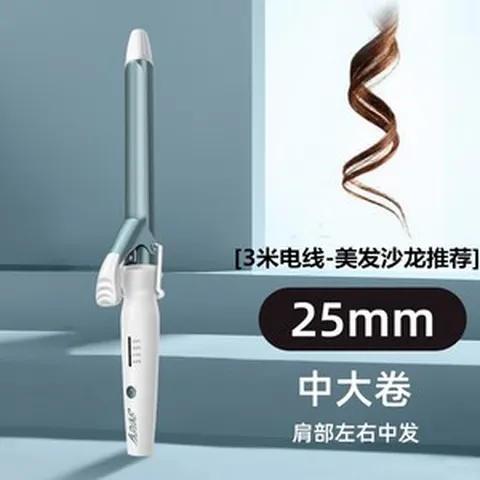 청담고데기 청담스타일 볼륨 헤어브러쉬 일본 컬링 스틱은 머리카락을 다치게하지 오래, 25mm+3m 와이어