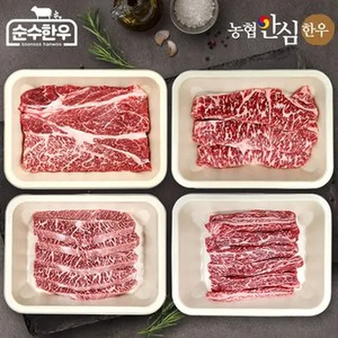 [동가게]투뿔한우 구이세트(등심 채끝 부채 갈비살) 총1.2kg_스치포장, 없음, 1개