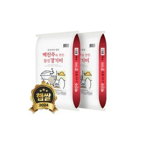 백진주 경기미 쌀 20kg (10kgx2) 단일품종 / 2024년 햅쌀 / 단일품종 / 상등급