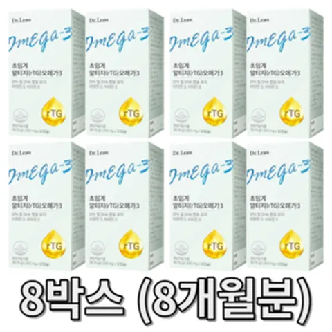 8박스 닥터린 초임계 추출 알티지(rTG) 오메가3 송중기 오메가 30정 8개, 1세트, 30캡슐