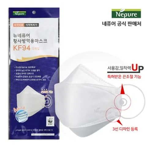 네퓨어 KF94 끈조절 마스크 대형/소형, 네퓨어 KF94 대형 12팩(60매), 화이트, 5개