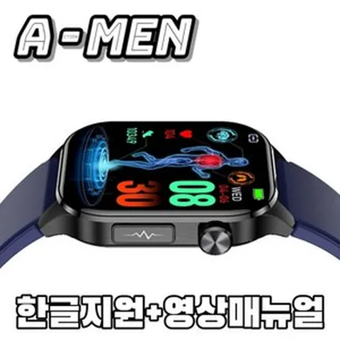 연속혈O측량기 Action맨 Smart와치 ET 한글모드 영상매뉴얼 사은품 증정, 레더(가죽), 브라운