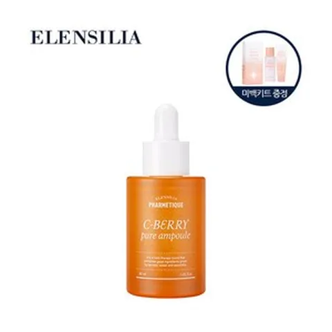 [엘렌실라] ★롯데 단독 증정★ 파르메티크 씨베리 퓨어 앰플 1개+알부틴 미백키트(앰플+크, 10ml, 1개