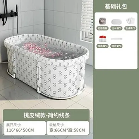 가정용 성인용 접이식 욕조 휴대용 독립형 목욕 양동이 설치 전신 땀 스팀 욕실 제품, 116x66x50cm 스타일2, 116x66x50cm 스타일2