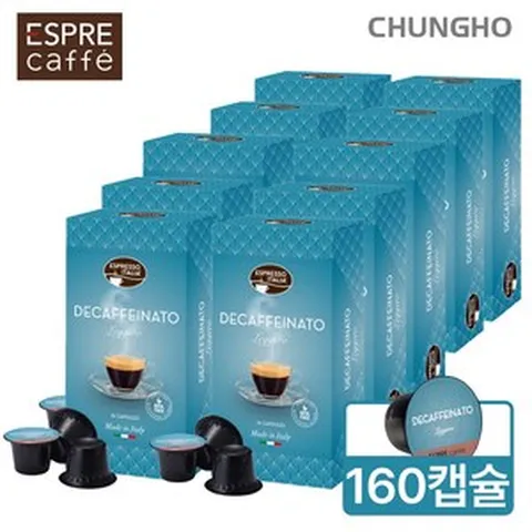 청호나이스 에스프레카페 커피캡슐 디카페이나토 (16개입), 10개, 160개입, 6.5g
