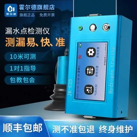 보코 누수탐지기 휴대용 탐지 청음식누수탐지기 배관, C10A 듀얼소닉 3m 측정