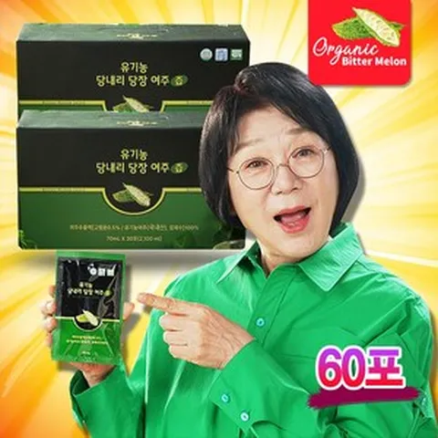 [GVL97V-GX723] 송도순 유기농 당내리 당장여주즙 여주 엑기스, 60개, 70ml