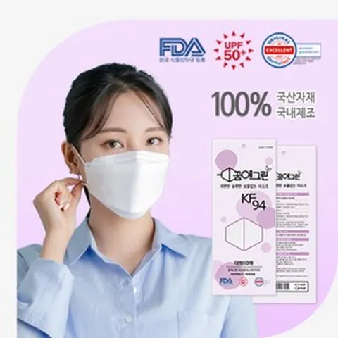 [KT알파쇼핑]꿈에그린 KF94 마스크 대형100매 / 4중 국산원자재 국내생산, L/마스크100매, 상세페이지참조