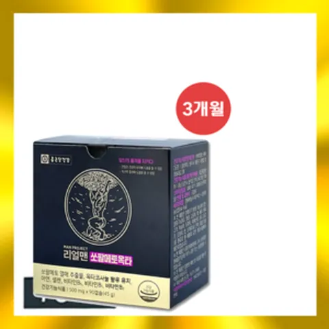 종근당건강 중년남성 리얼맨 쏘팔메토옥타 500mg x 90캡슐 1박스 3개월, 리얼맨 쏘팔메토옥타 90캡슐 1박스, 90정, 1개