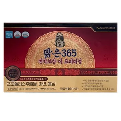 광동생활건강 맑은365 면역보감 더 프리미엄 50ml x 30포 2박스, 1500ml, 2개