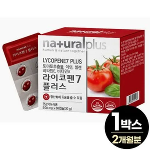 토마토 추출물 라이코펜 항산화 도움 음식 파이토케미컬 리코펜 여성 남성 부부 건강, 1개, 60캡슐