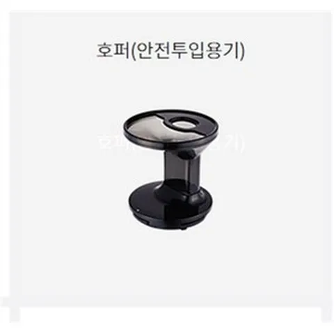 휴롬 디바 전용 부속품 호퍼 H-100-SBFA01 / BBFA01