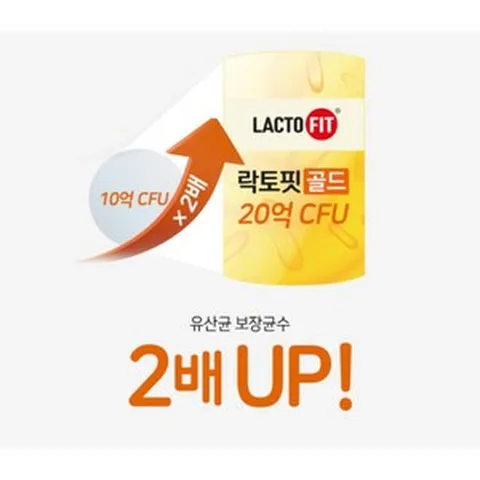 [종근당건강] 락토핏 골드 120포 대용량 2통 (8개월분) 온가족이 함께 장건강 지킴이, 2개