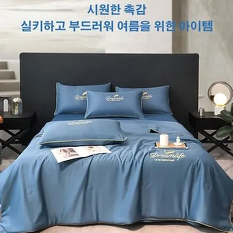 워싱 아이스 여름 이블 4종세트 시원한 촉감 에어컨 이불 2인용 얇은 이불 편안하게 잘 잤어요 150*200cm/180*220cm/200*230cm
