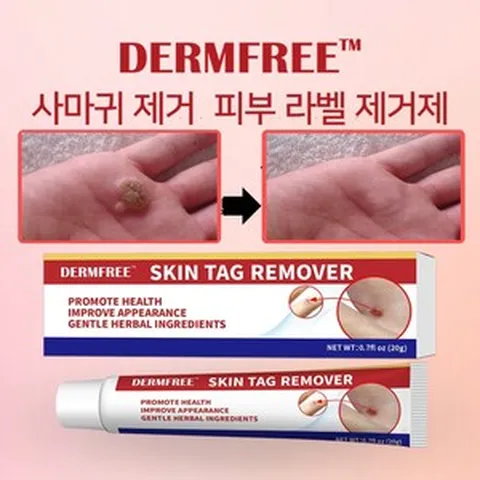 [미국 수입]Dermfree 사마귀연고 99.99%제거하다 편평사마귀 사상사마귀 얼굴 사마귀 모든 종류의 사마귀에 효과적 W021, 1개, 20g