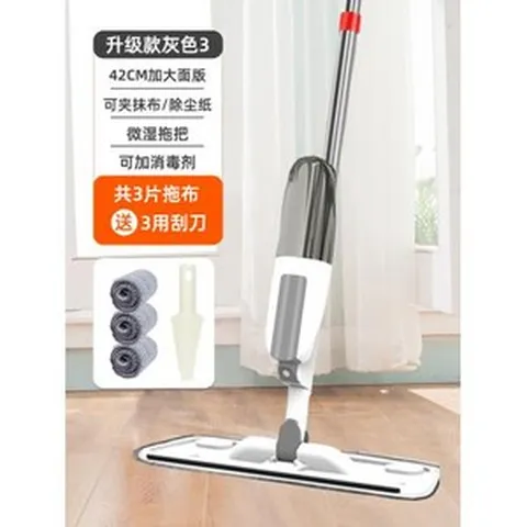 스프레이 물걸레 청소기 다용도 세척 편리한 청소 도구, 그레이 업그레이드 총 3매 걸레❤걸레질 3용