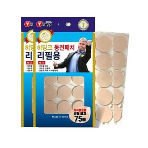 히딩크 동전패치 리필용 자석미포함 75매 2개