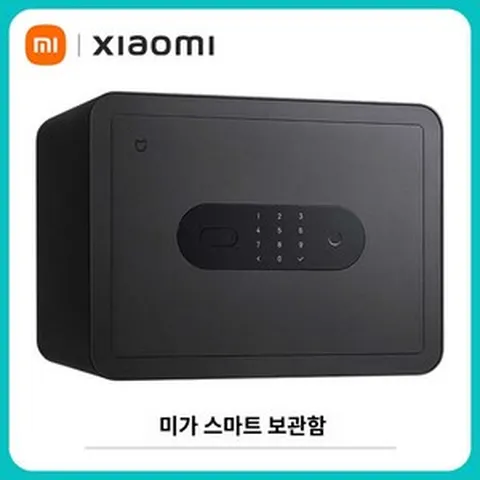 금고 가정용 미니 지문 회사 스마트 개인 소형 사무실, 미가 스마트 보관함