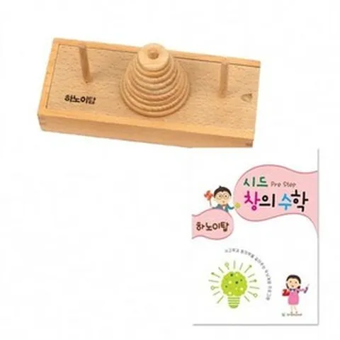 시드창의수학매매하노이탑 시드창의수학(매reSte매) 하노이탑 MW338BBF, 1개, 1개