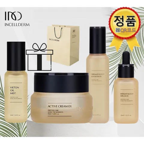 [ 정품 QR - INCELLDERM ] 인셀덤 4종SET (부스터+세럼+크림+미스트) (공주거울+고급종이백) 당일발송_원빈화장품 / 미백 주름개선 {정품아닐시 1000% 환불), 1개
