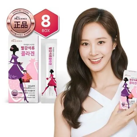 (주)에이치엘사이언스 미녀들의 시크릿 빨강석류 콜라겐 8박스(120포), 8개, 단일옵션, 420g