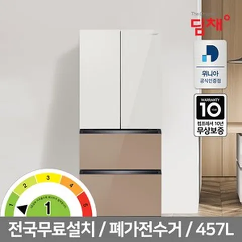 공식인증점 딤채 1등급 스탠드형 김치냉장고 457L 4룸 개별냉각, EDQ47JBPIED
