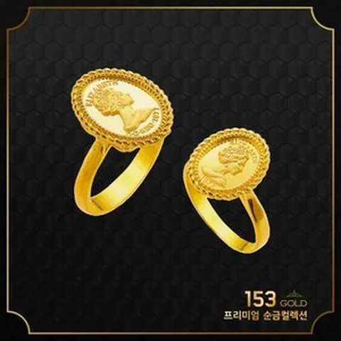 153골드 [최신] 24K 순금 PT 2105 엘리자베스 타원형 코인 반지 1돈 3.75g 반지 . 999제품