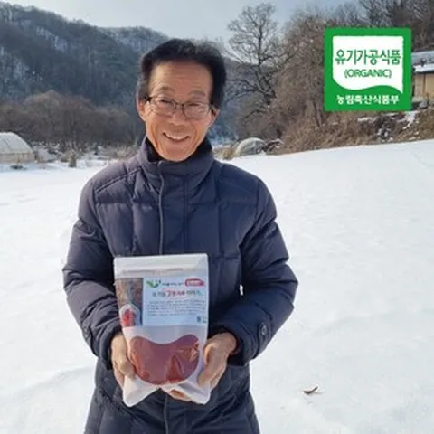 단한번 유기농 고추가루(햇고춧가루 태양초) 500g, 1개