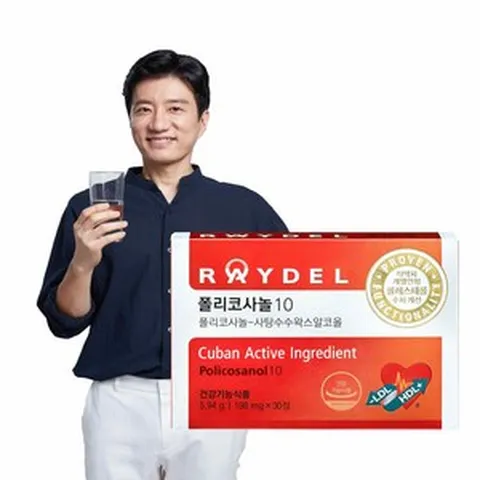 [본사출고] [1정당 총 지방족알코올10mg함유] 폴리코사놀10 (30정), 1개, 1개, 30정