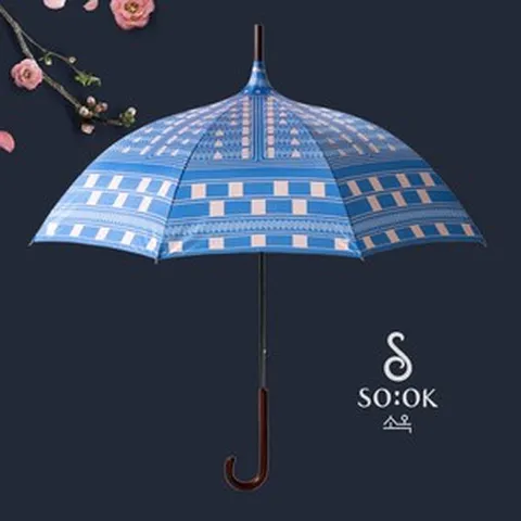 소옥 귀인 수동 장우산 원목