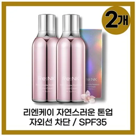 [본사정품] NEW HIT 리엔케이 빛크림8 핑크볼륨래디언스 컬러크림 3Oml SPF35 1+1, NEW HIT 3Oml SPF35-2개, 2개