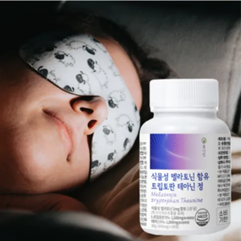 natrol 나트롤 식물성 멜라토닌 효능 영양제 효과, 2개, 50정
