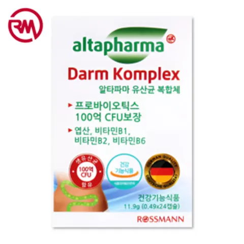 알타파마 독일 프로바이오틱스 덴마크 LGG 프리미엄 유산균 100억 보장 CFU 락토바실러스 엽산 비타민 B1 B2 B6 C 복합체 24캡슐 1개