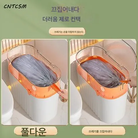 CNTCSM 자동포장 휴지통 가정용 뚜껑이 있는 악취방지 욕실 화장실 화장실 전용 거실 양기쓰레기통, 그림과 같이3971, 【도르래형】프라이버시 버킷 2개+5롤팩 75매