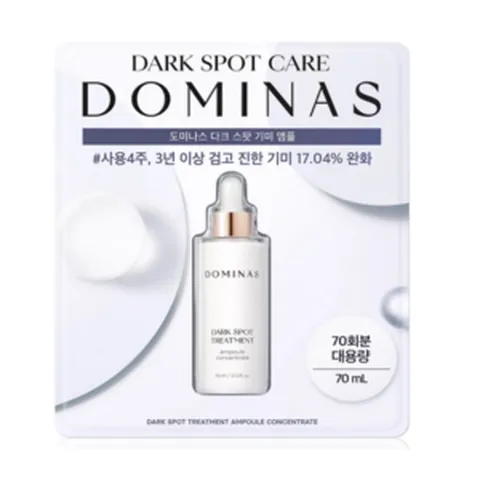 도미나스 다크스팟 기미앰플 70ml, 1개