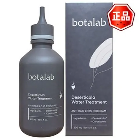 [QR부착 정품]인셀덤 보타랩 트리트먼트 김태희 약산성 천연 트리트먼트, 1개, 300ml