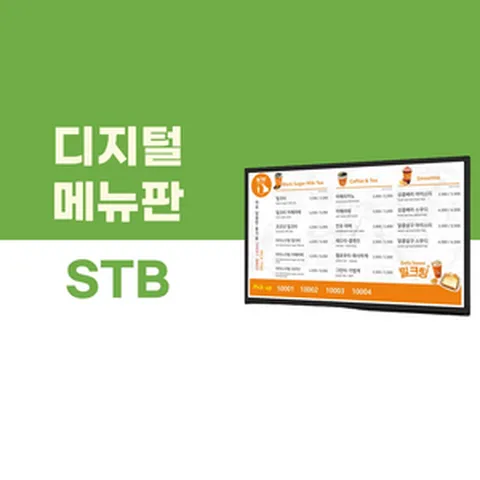 보험상담사은품 모니터패널 레이월드 메뉴보드, 1개