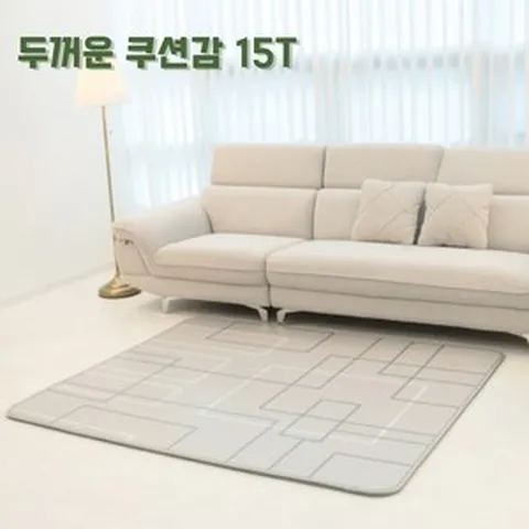 [로또한일] 거실탄소매트 24년형 노르딕 모노륨 카페트전기매트 카본매트 15T, 6-7인용 초특대형 300x183, 브라운