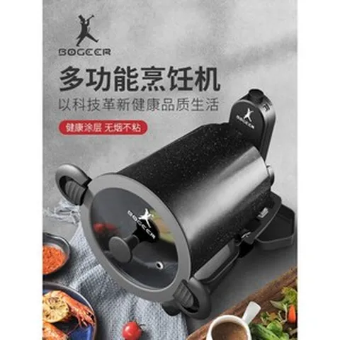 통돌이 오븐 고기 회전 볶음 기계 삼겹살 자동 볶음기 조리기 볶음밥 오토 웍 바베큐, 볶음 기계 (블랙), C. 볶음 기계 (블랙)