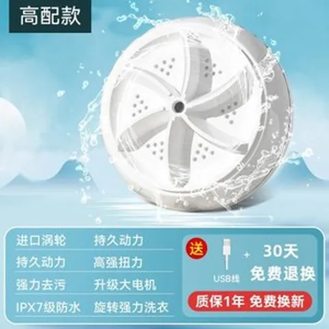 접이식 휴대용 속옷세탁기 이동식 탈수기능 미니세탁기 세탁기 내의 전용 자동 세척, 하이엔드 모델 강력한 청소 ✔ 지능형 세척 ✔