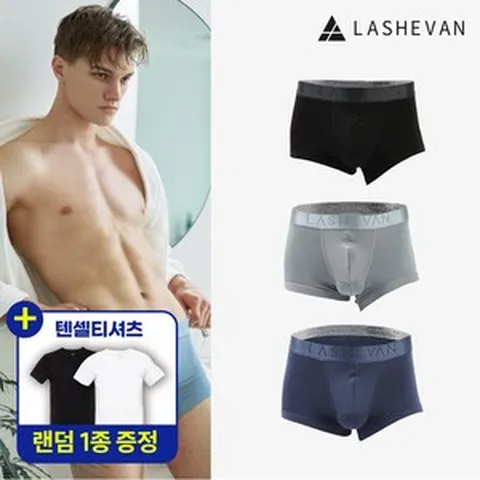 [ 럭셔리 ] 솔리드 3종 [라쉬반]