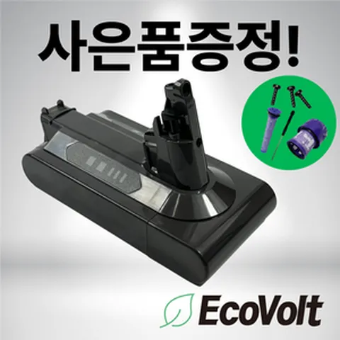 [호환]국내제조 6개월 A/S 다이슨V10 청소기 호환 배터리 2500mAh, V10