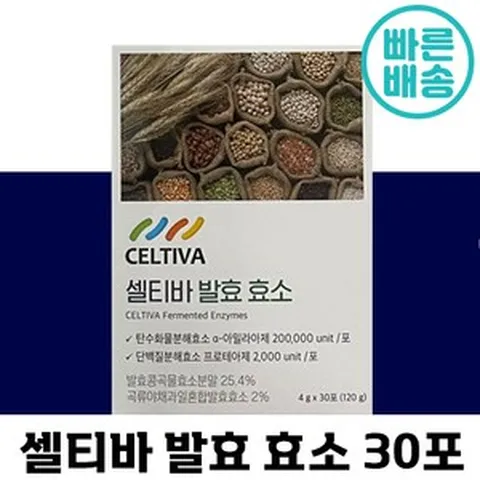 [빠른출고] 셀티바 발효 효소 탄수화물 분해 효소 아밀라아제 프로테아제 단백질 컷팅 보조 제 다이어트 쾌변 유산균 곡물 분말 여성 남성 소화 추천 샐티바 쎌티바 호소 효서, 4개, 4g
