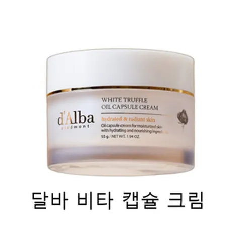 달바 비타 오일 캡슐 크림 55g배송품질보증, 55g, 1개