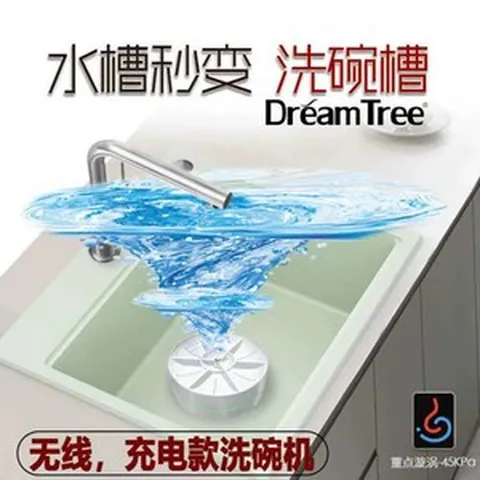 윈썸유켓 미니식기세척기 파워풀한 무설치식기세척기, 1세대 표준형