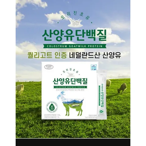 에버그린 오리진초유 산양유단백질분말 저분자피쉬콜라겐 (5g x 60포)300g · 1개